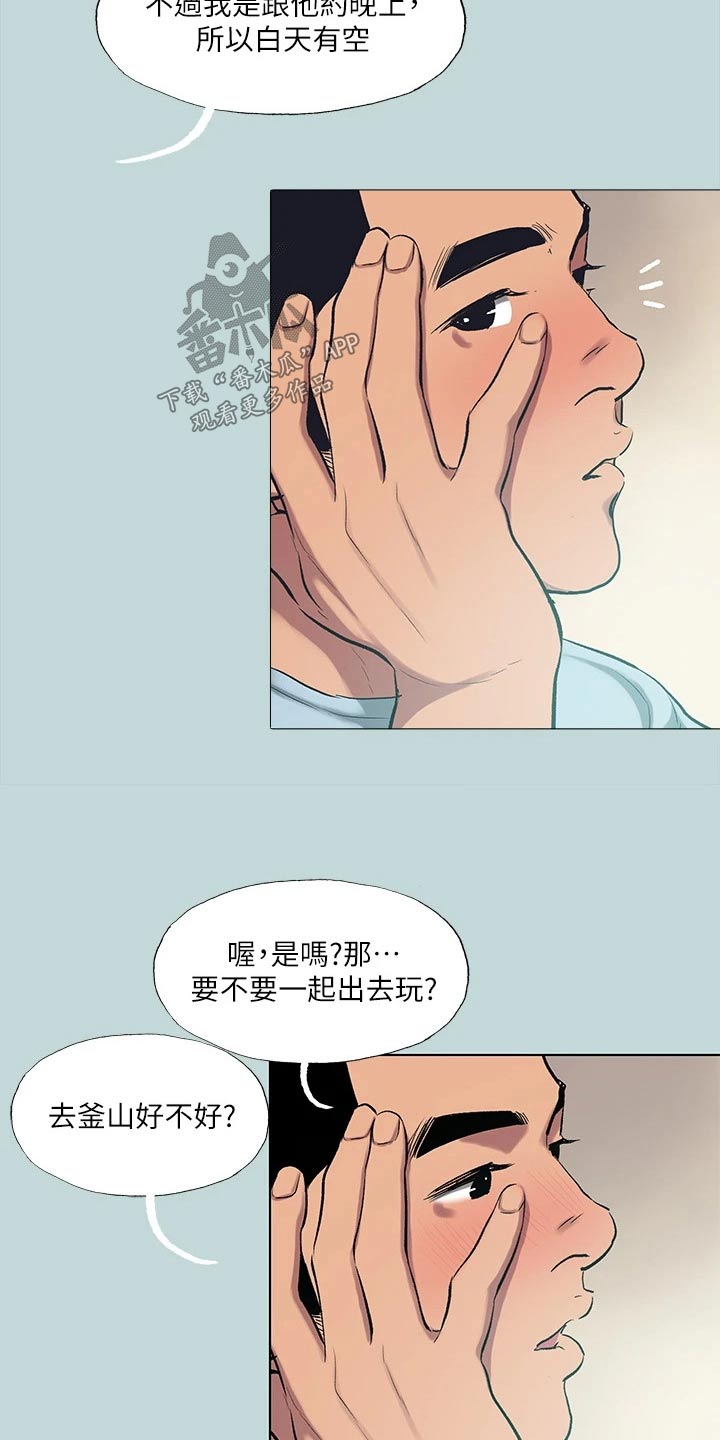 第128章：【外传】交给我25