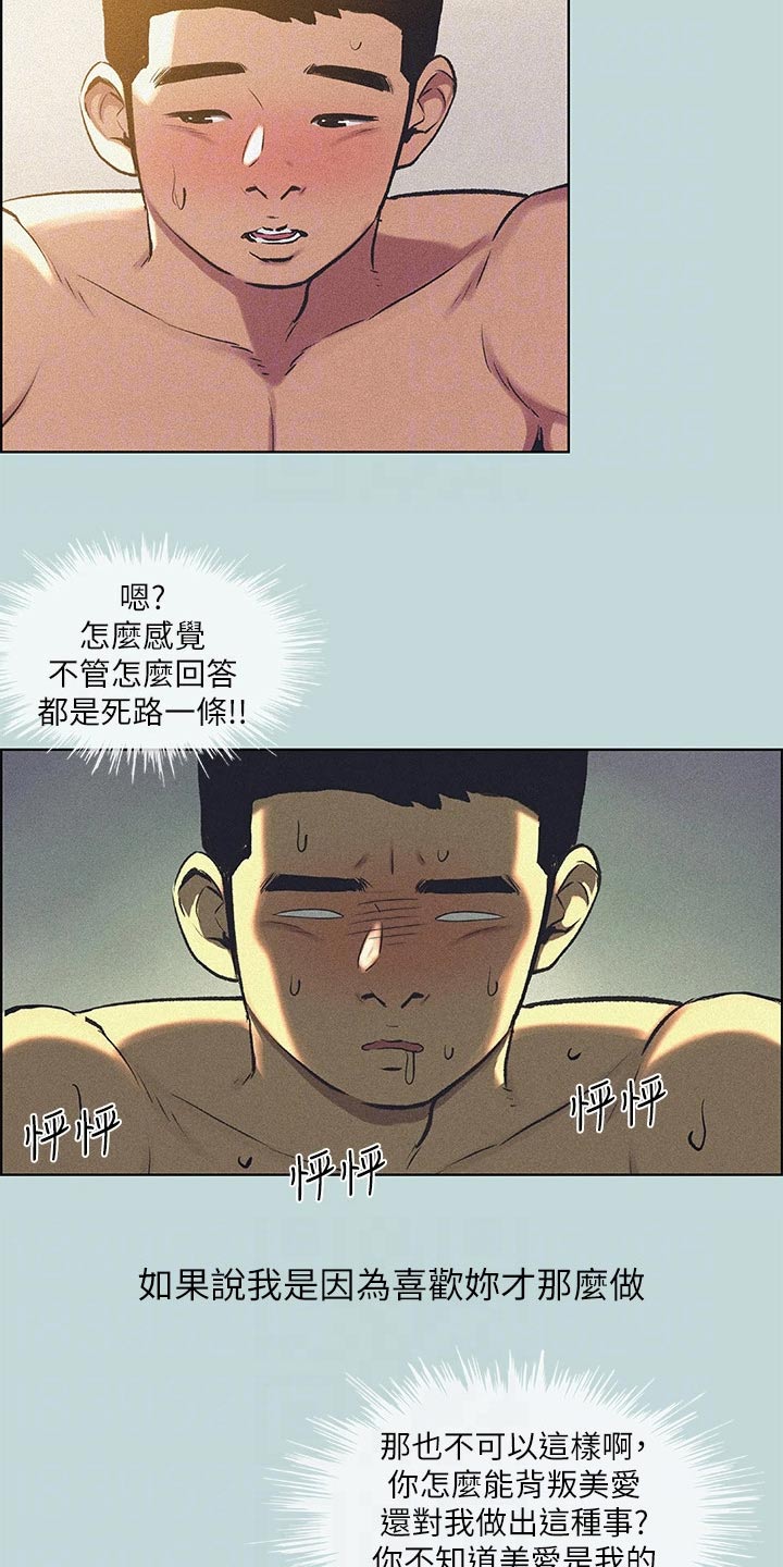 第99章：【外传】跑腿7
