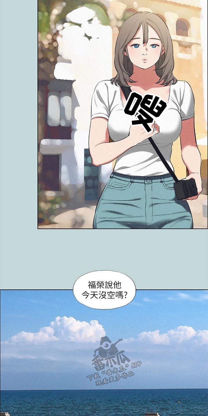 第105章：【外传】海边5