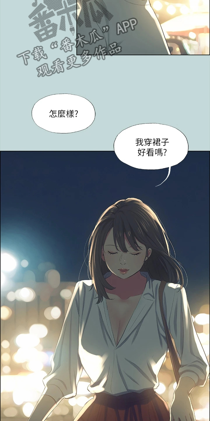 第69章：思考人生16