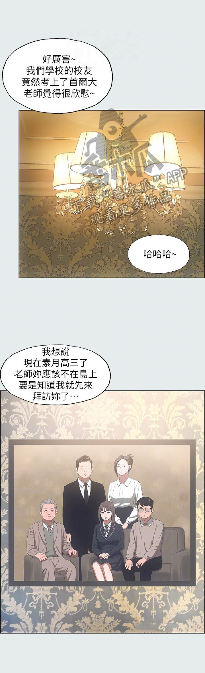 第19章：转移目标4