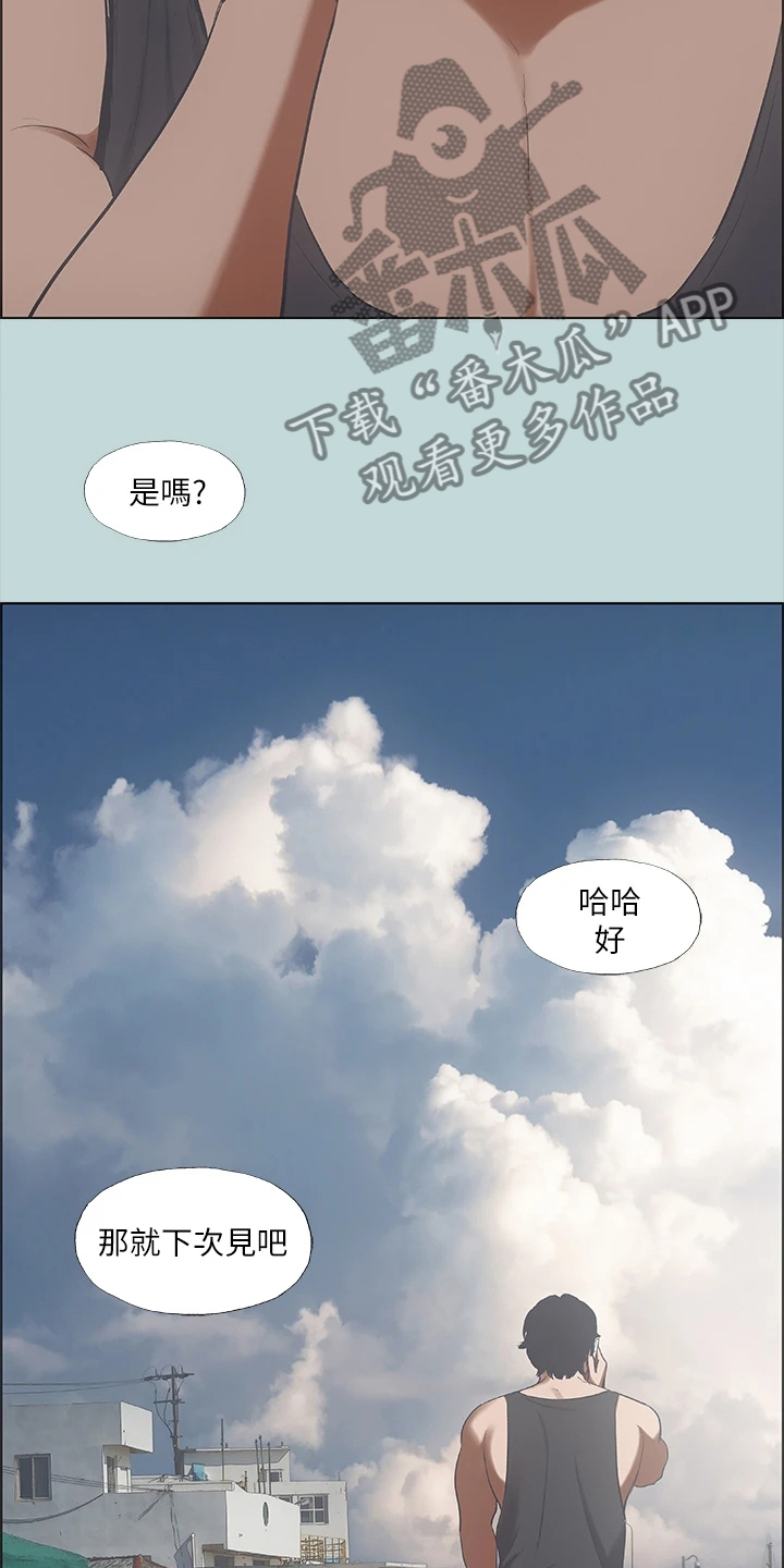 第51章：兄弟反目？7