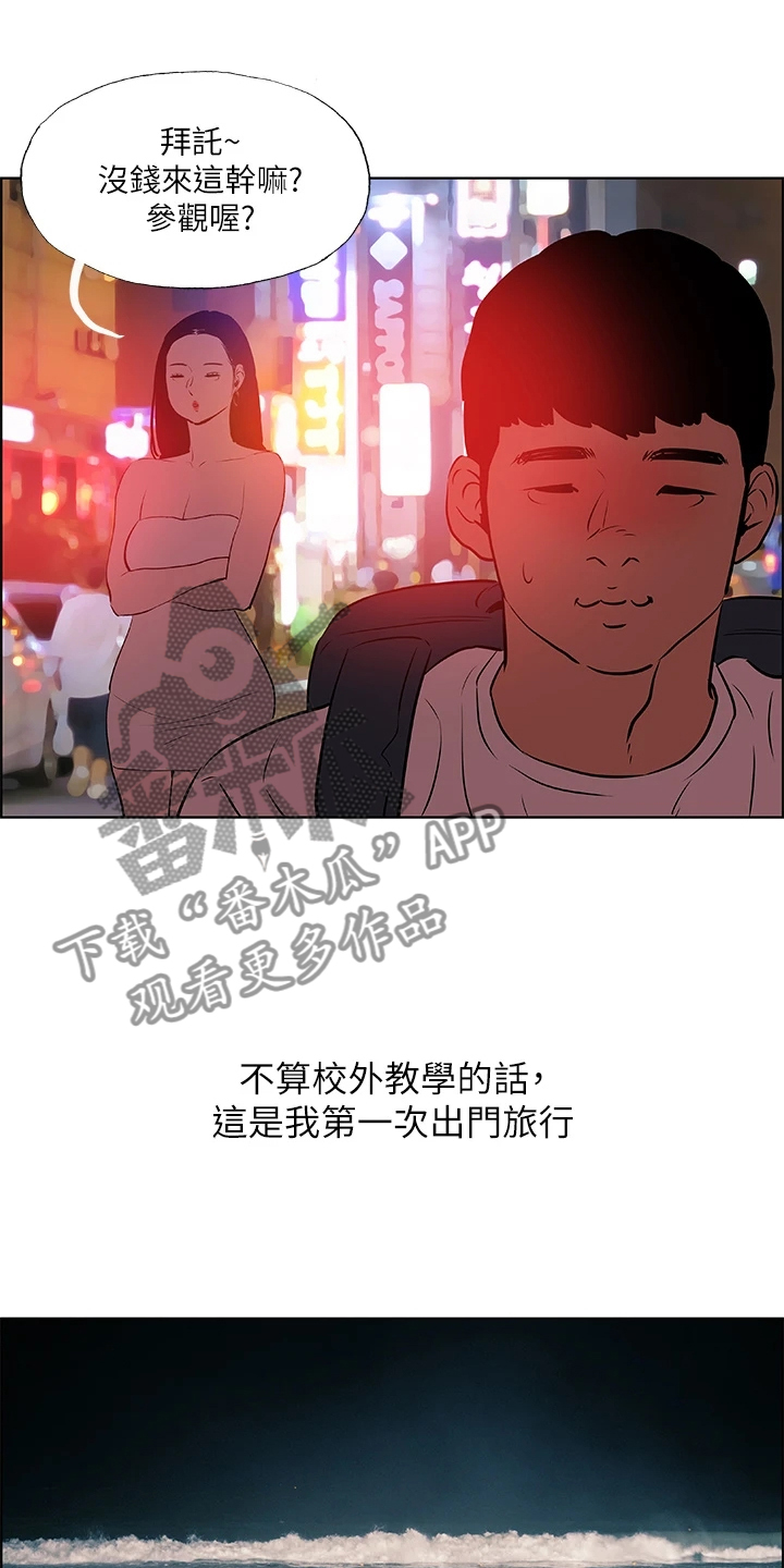 第72章：是谁？2