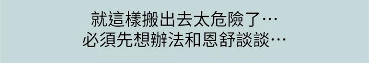 第114章：【外传】你们怎么了14