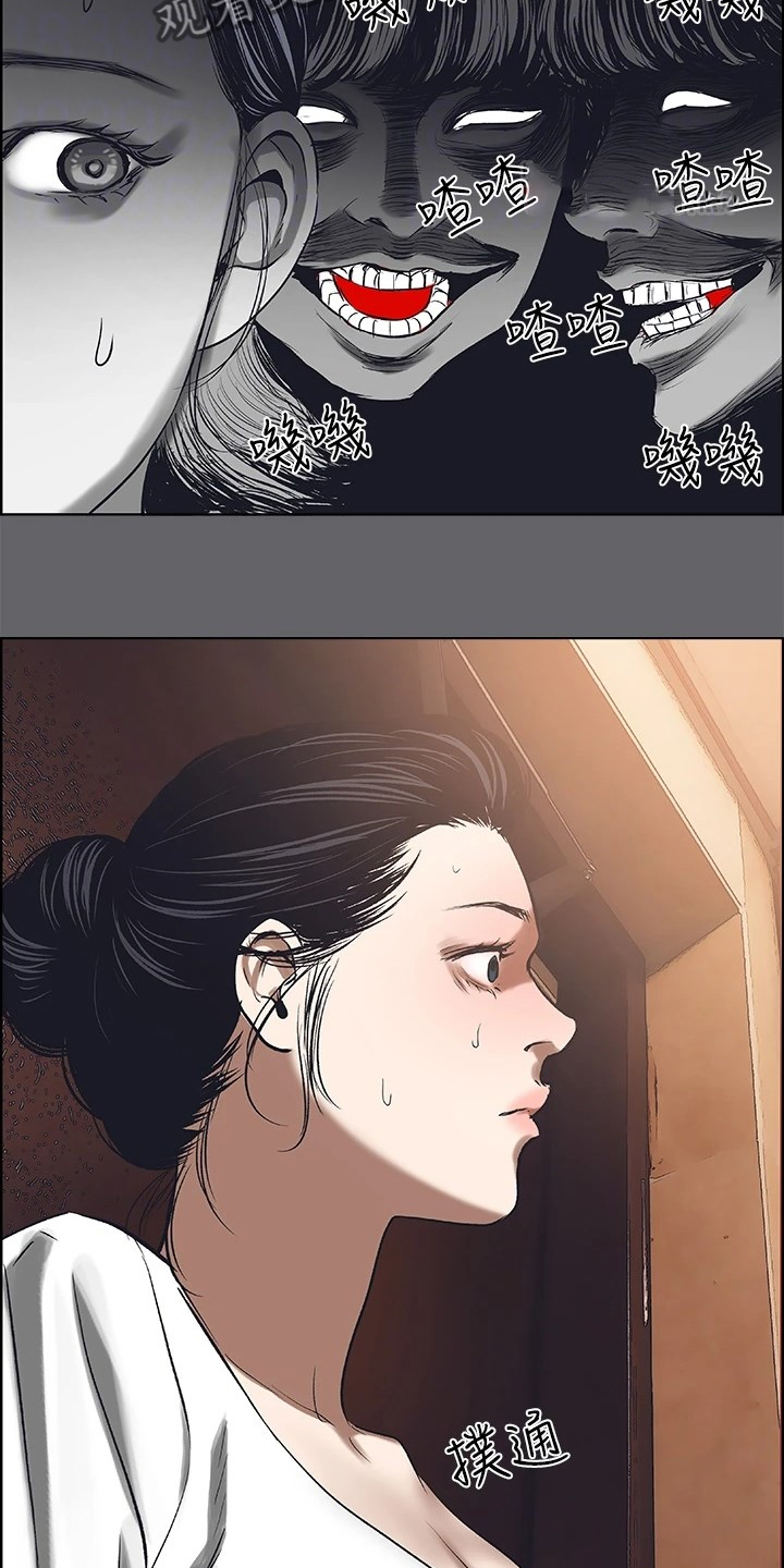 第82章：好像认识8