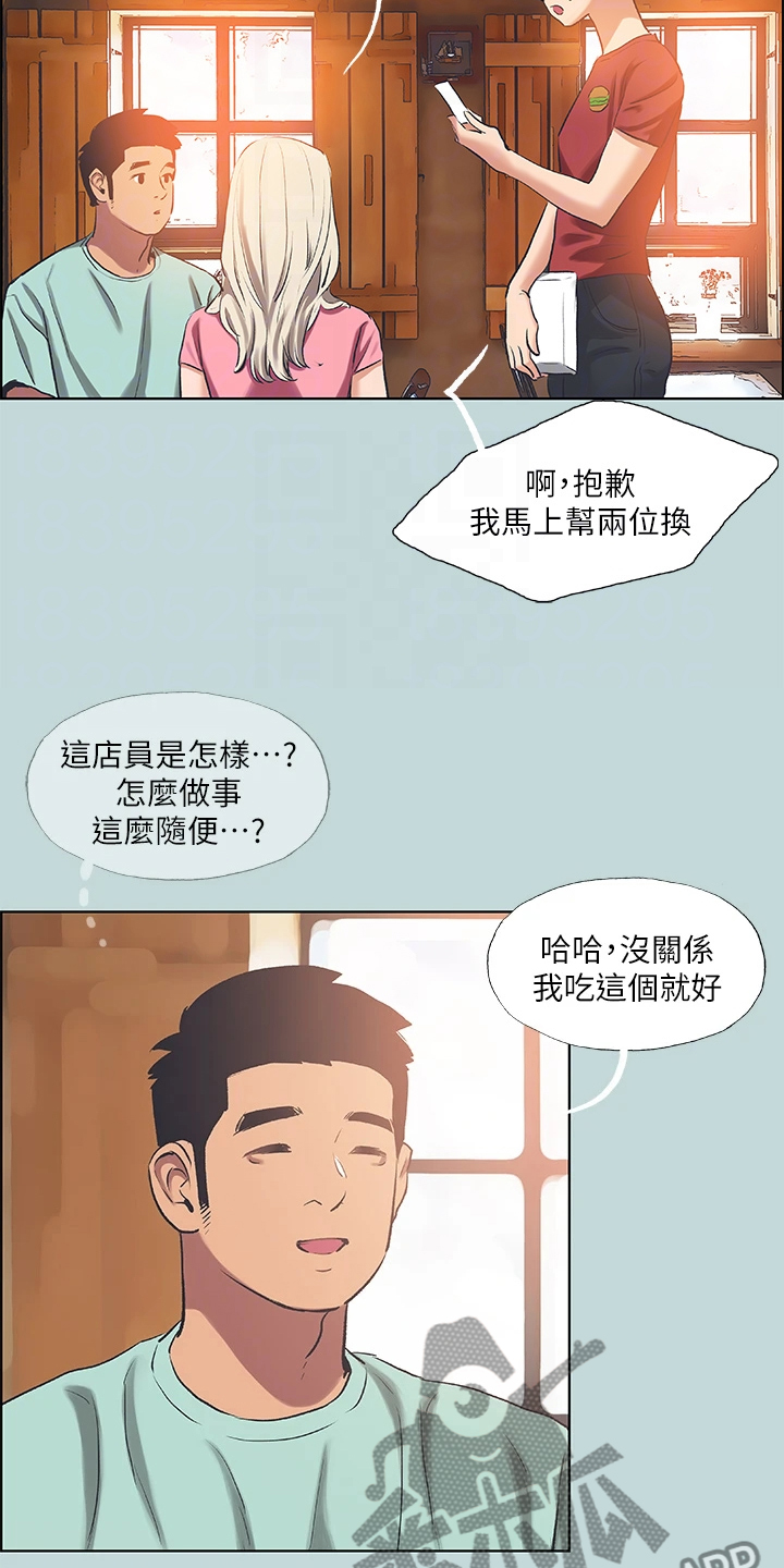 第85章：【外传】好羡慕他17