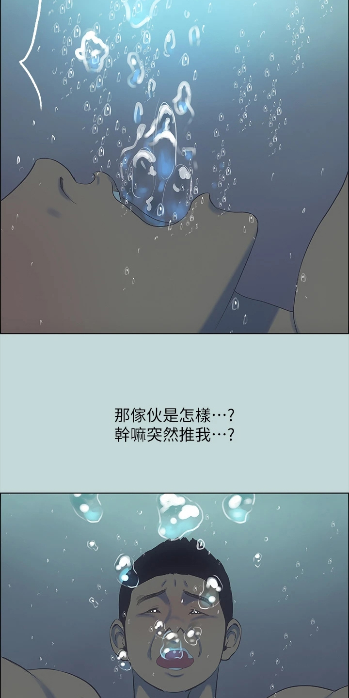 第56章：开玩笑？1