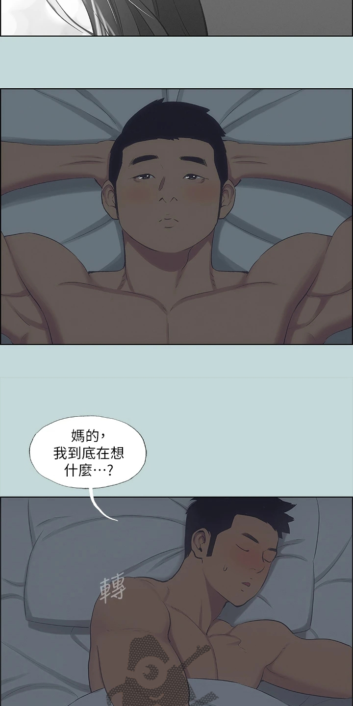 第70章：其实我喜欢过你19