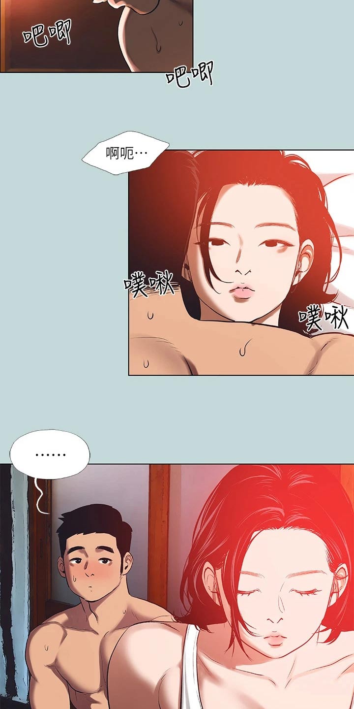 第120章：【外传】搬到我家9