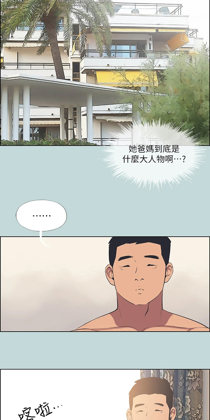 第61章：荒唐事29