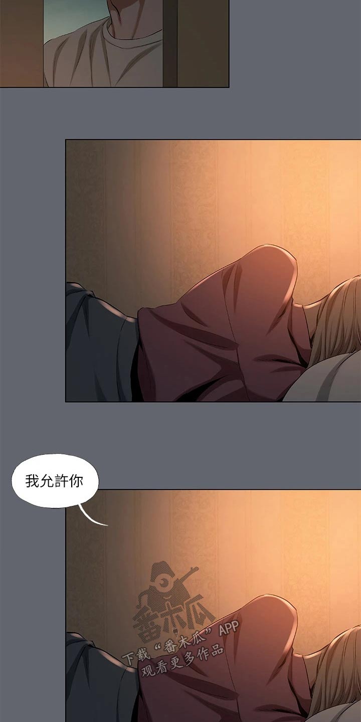 第117章：【外传】时间流逝9