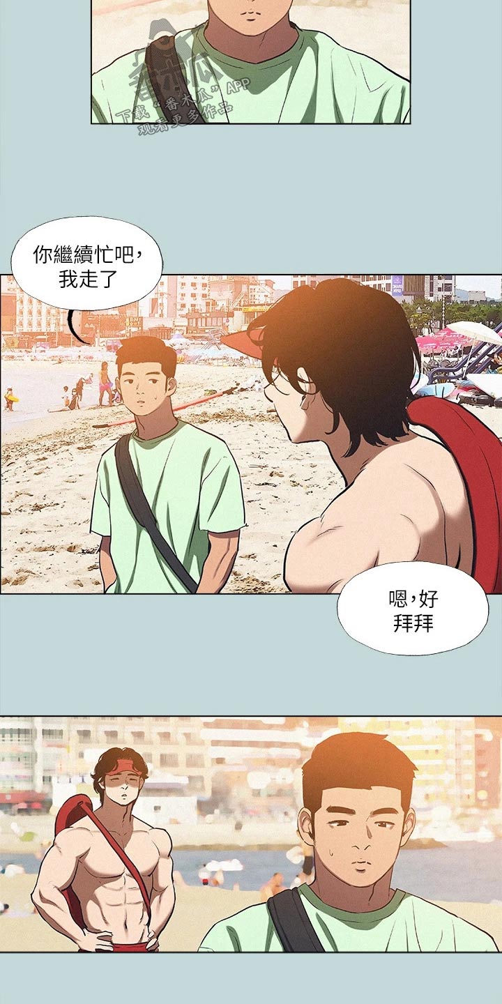 第111章：【外传】没有错4