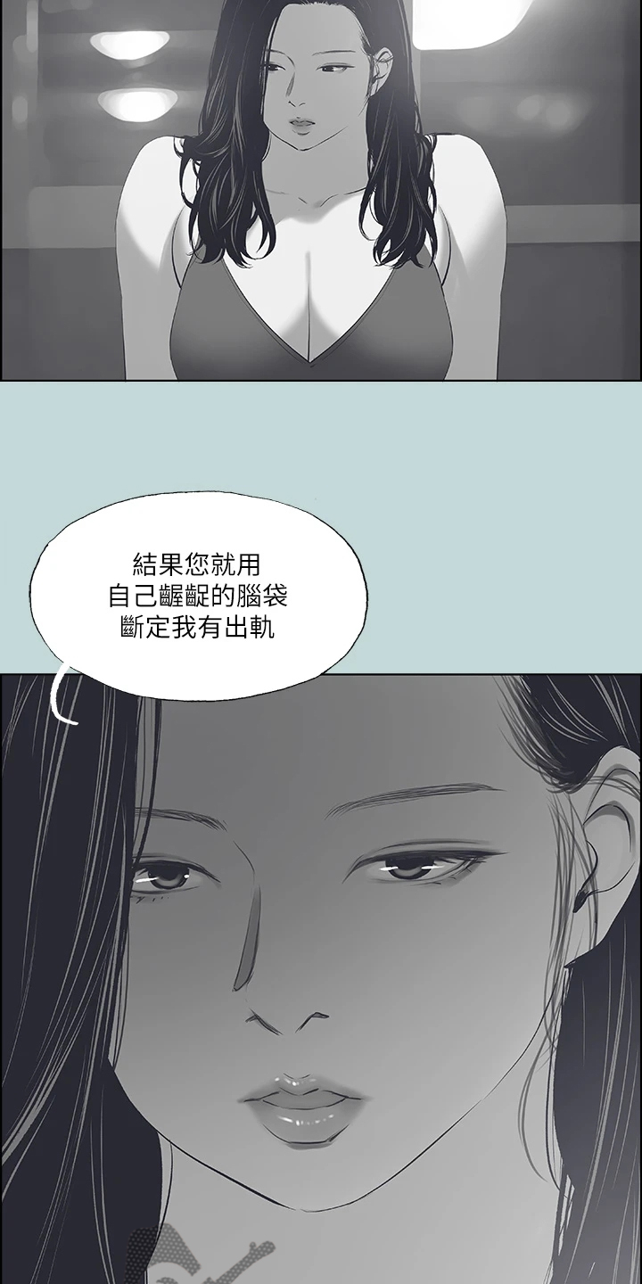 第71章：浪费的二十年4