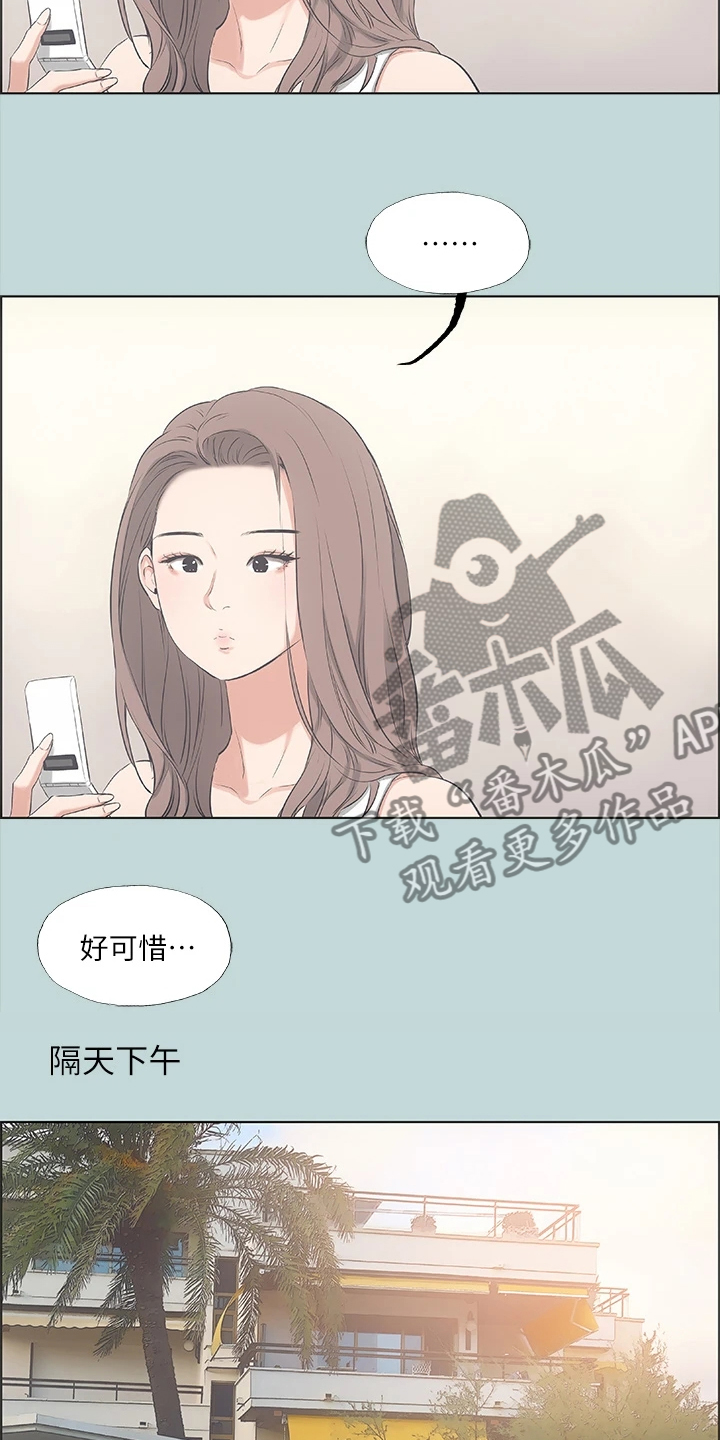 第65章：今晚能成功吗11
