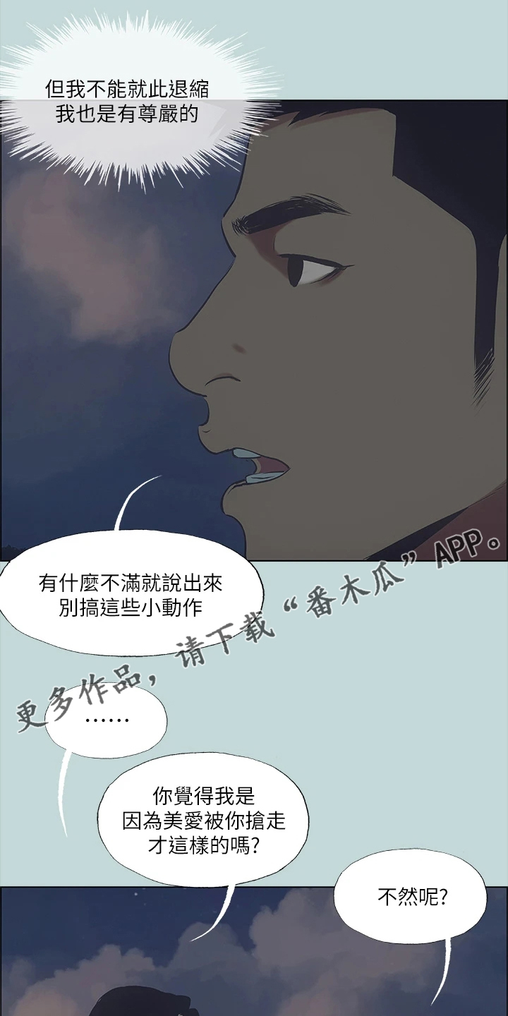 第57章：自己离开吧0