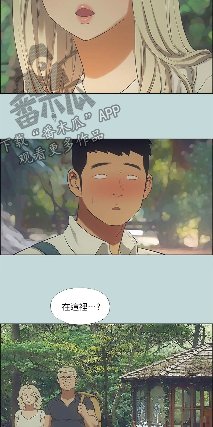 第60章：去我家吧14