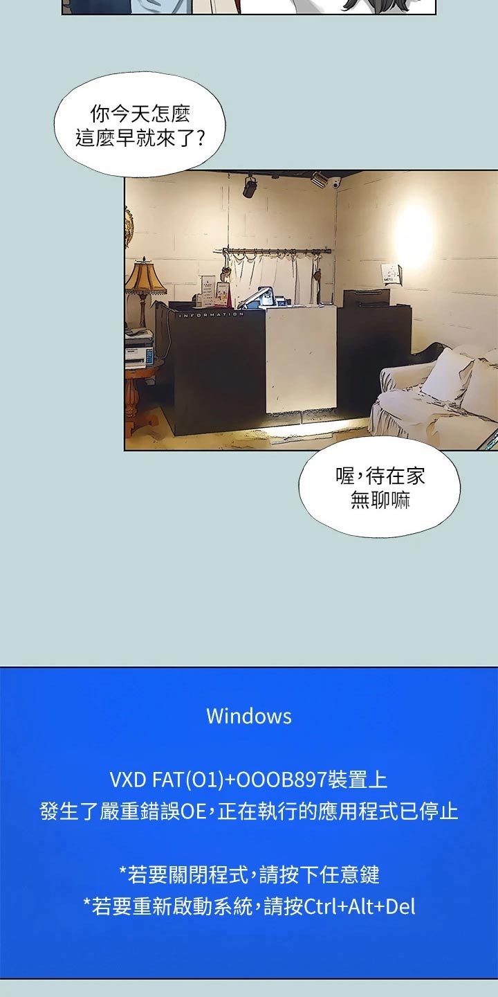 第128章：【外传】交给我14