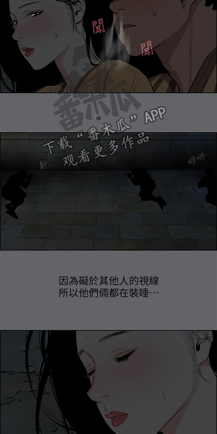 第76章：钓到俩小只8