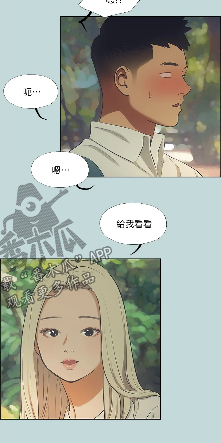 第60章：去我家吧12