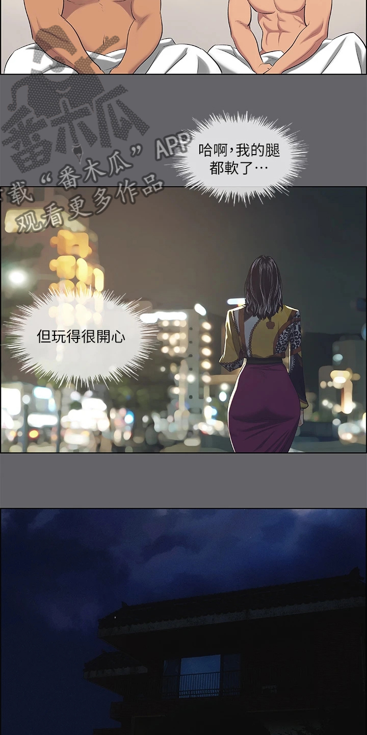 第79章：令人期待的人生10