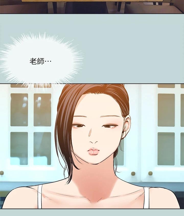 第123章：【外传】逞强5