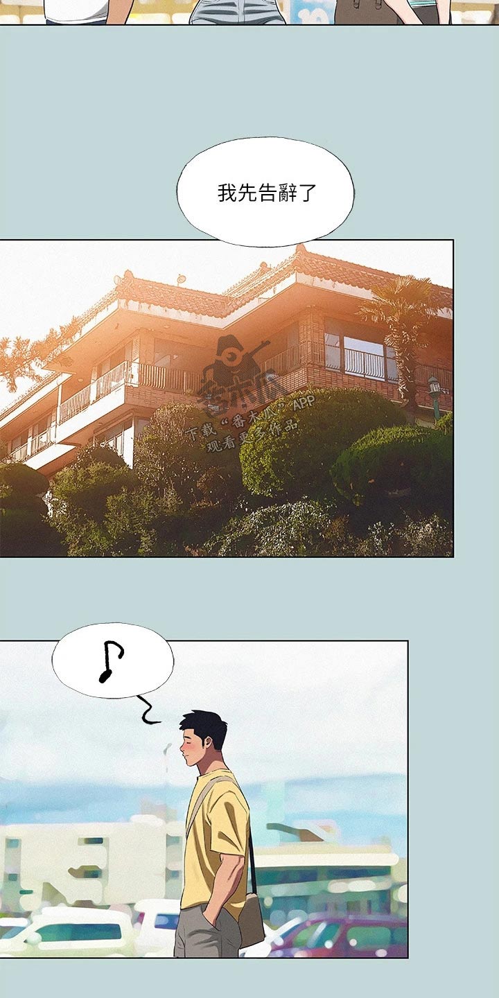第104章：【外传】学厨14