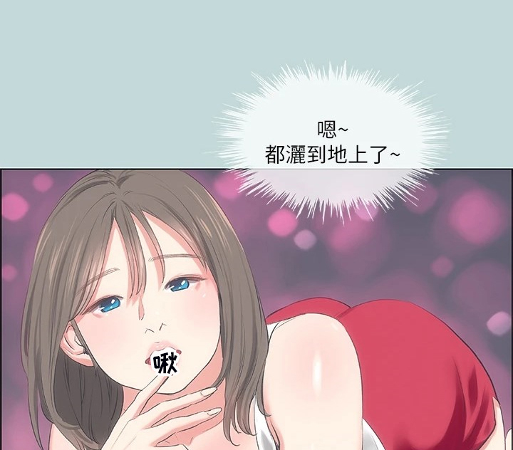 第87章：【外传】没有女人味7