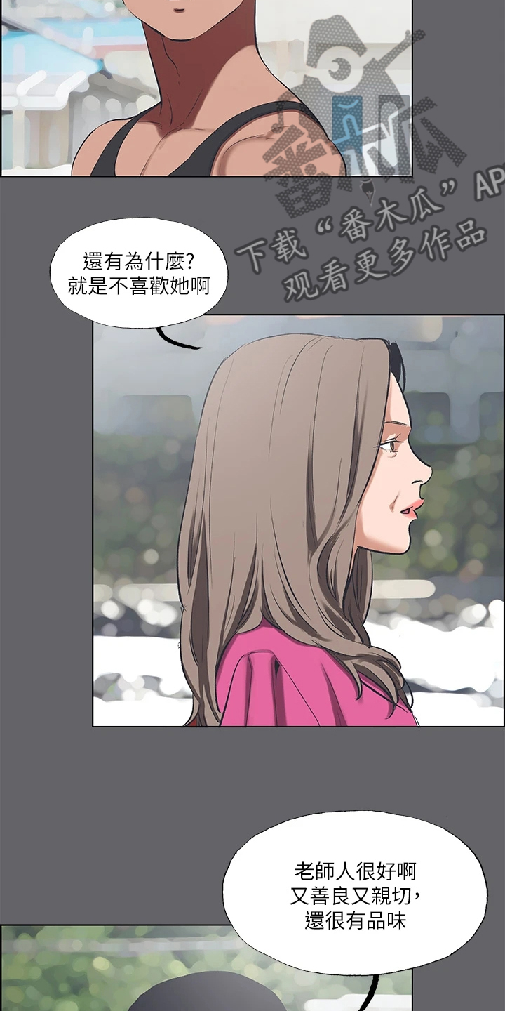第84章：【外传】都已经结束13