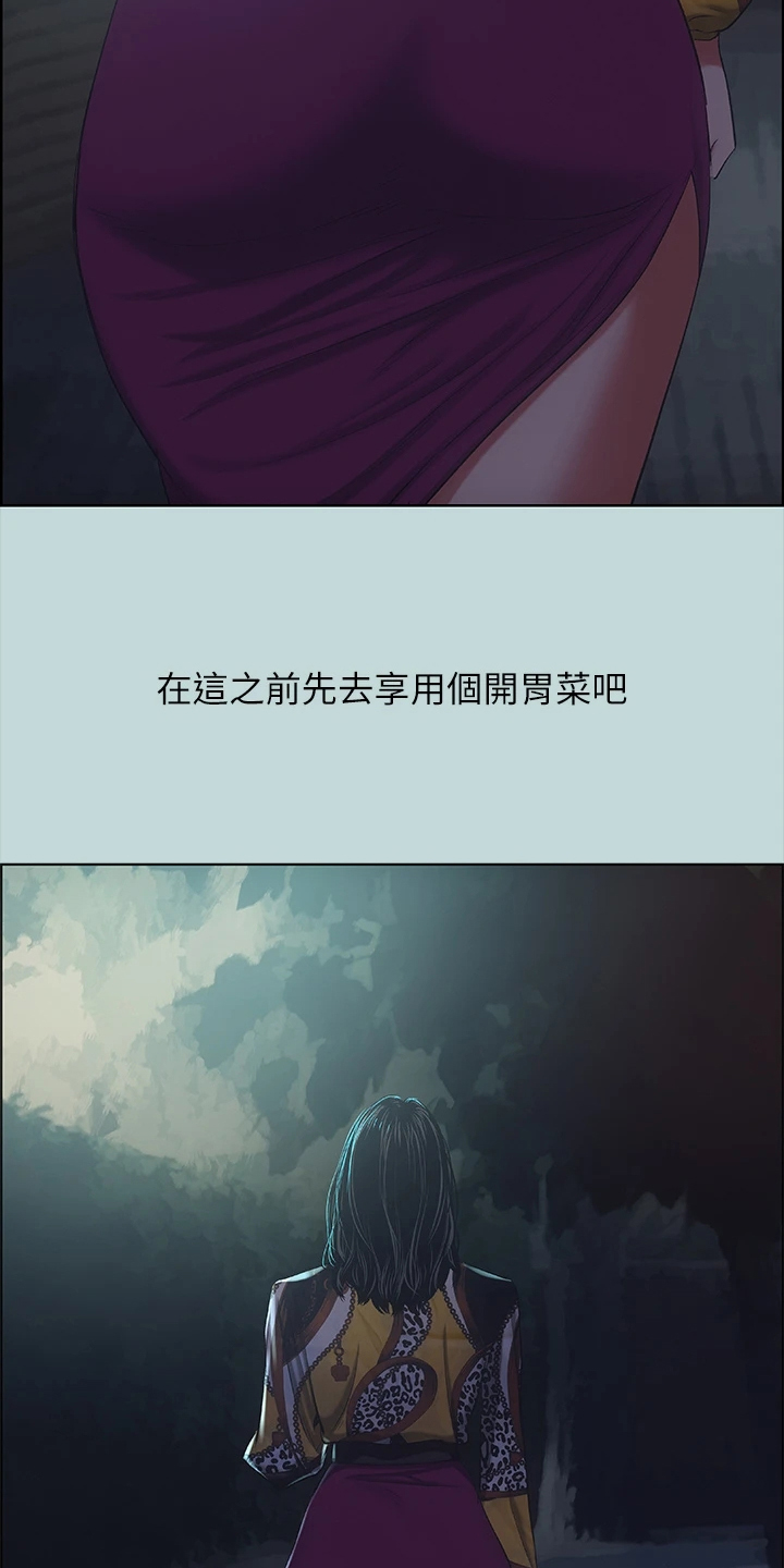第71章：浪费的二十年18