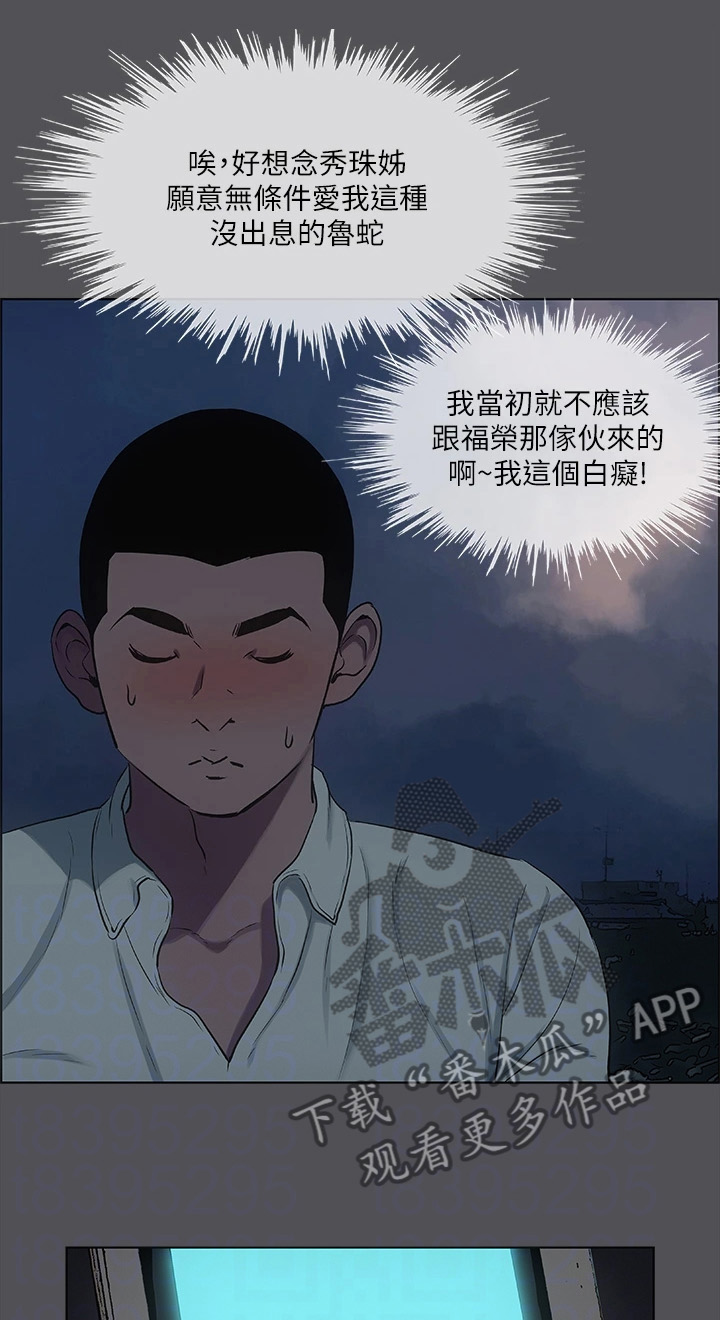 第48章：不公平0