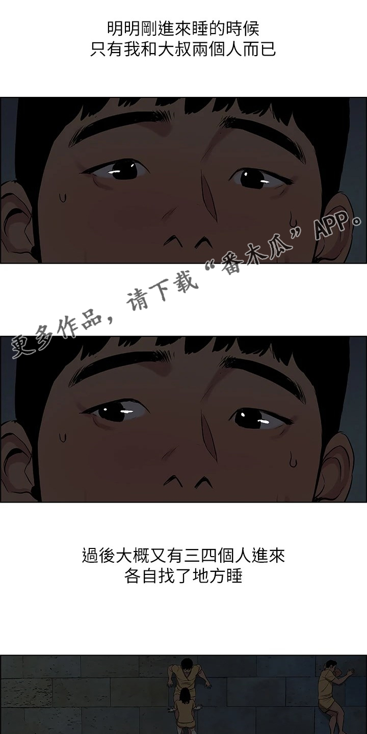 第74章：小鲜肉好多0