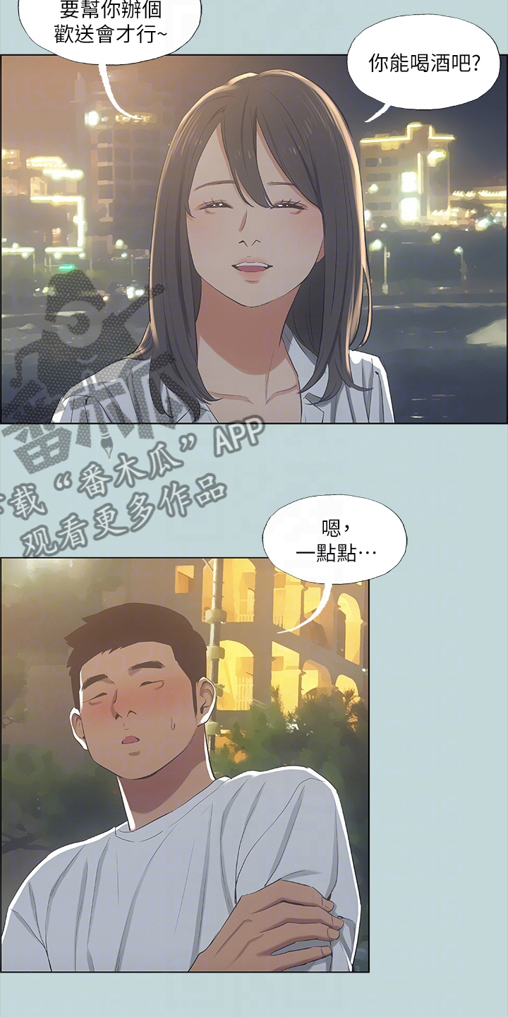 第68章：论兄弟8