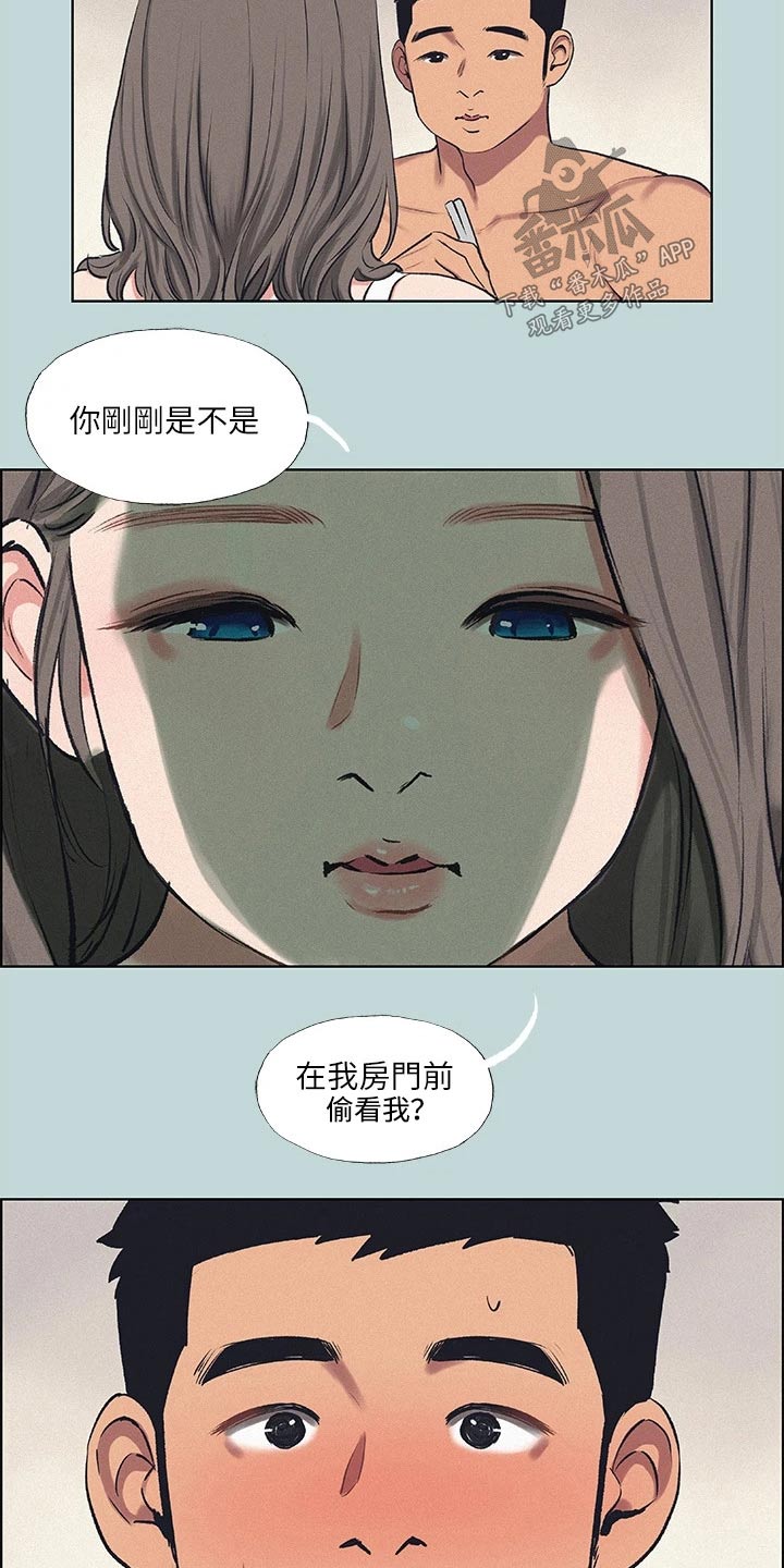 第100章：【外传】胡思乱想13