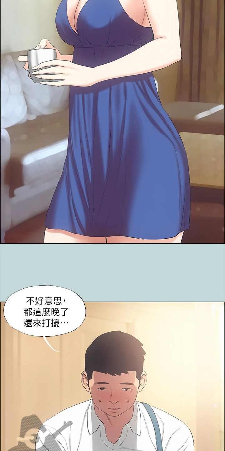 第57章：自己离开吧10
