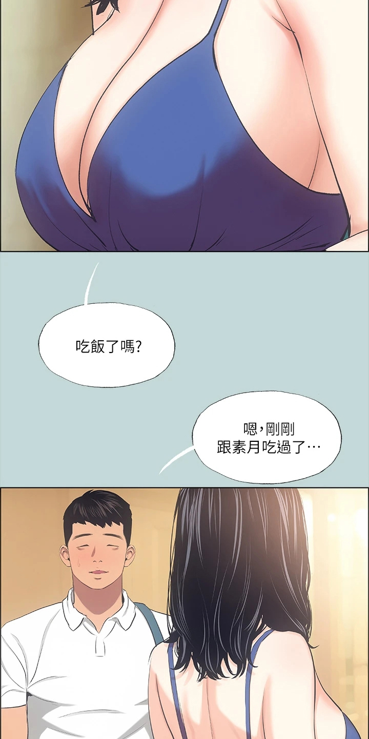 第57章：自己离开吧12