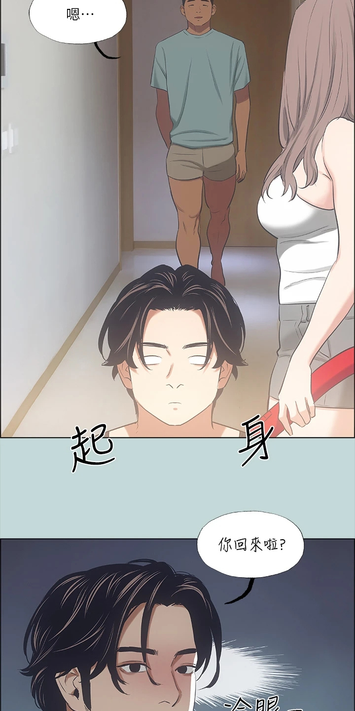 第51章：兄弟反目？18