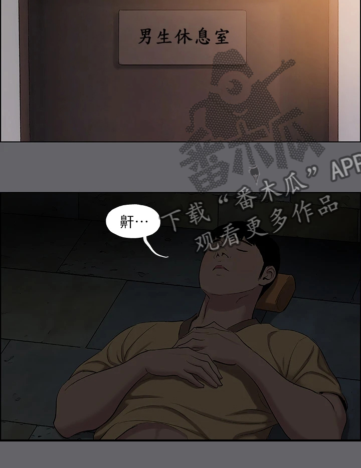 第74章：小鲜肉好多14