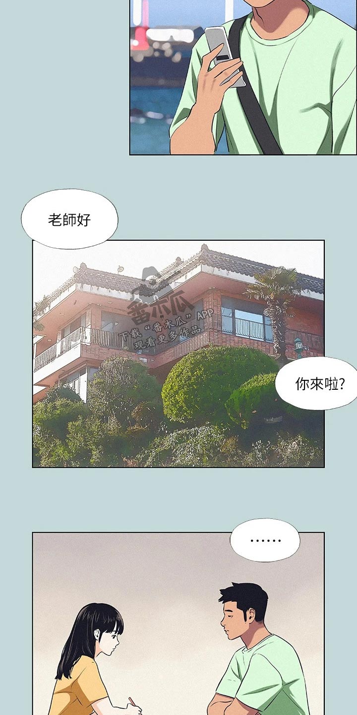 第110章：【外传】冷漠12