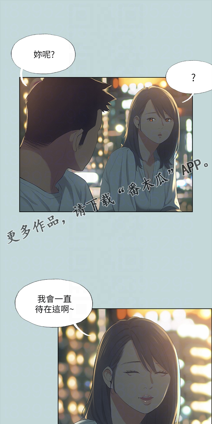 第69章：思考人生0