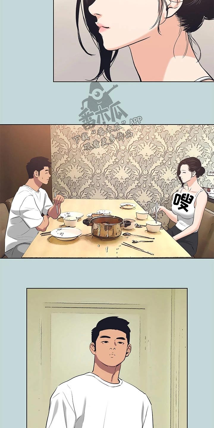 第123章：【外传】逞强11