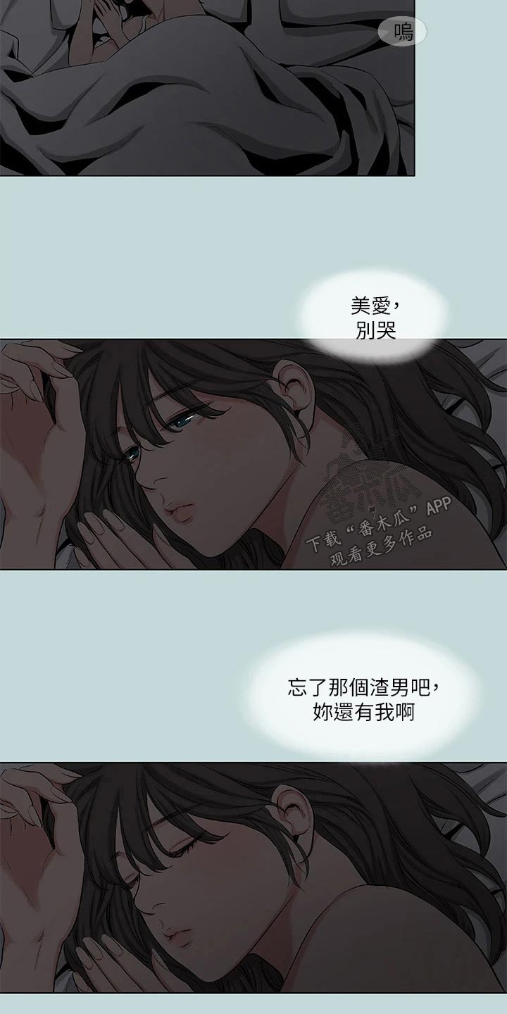 第116章：【外传】离开14