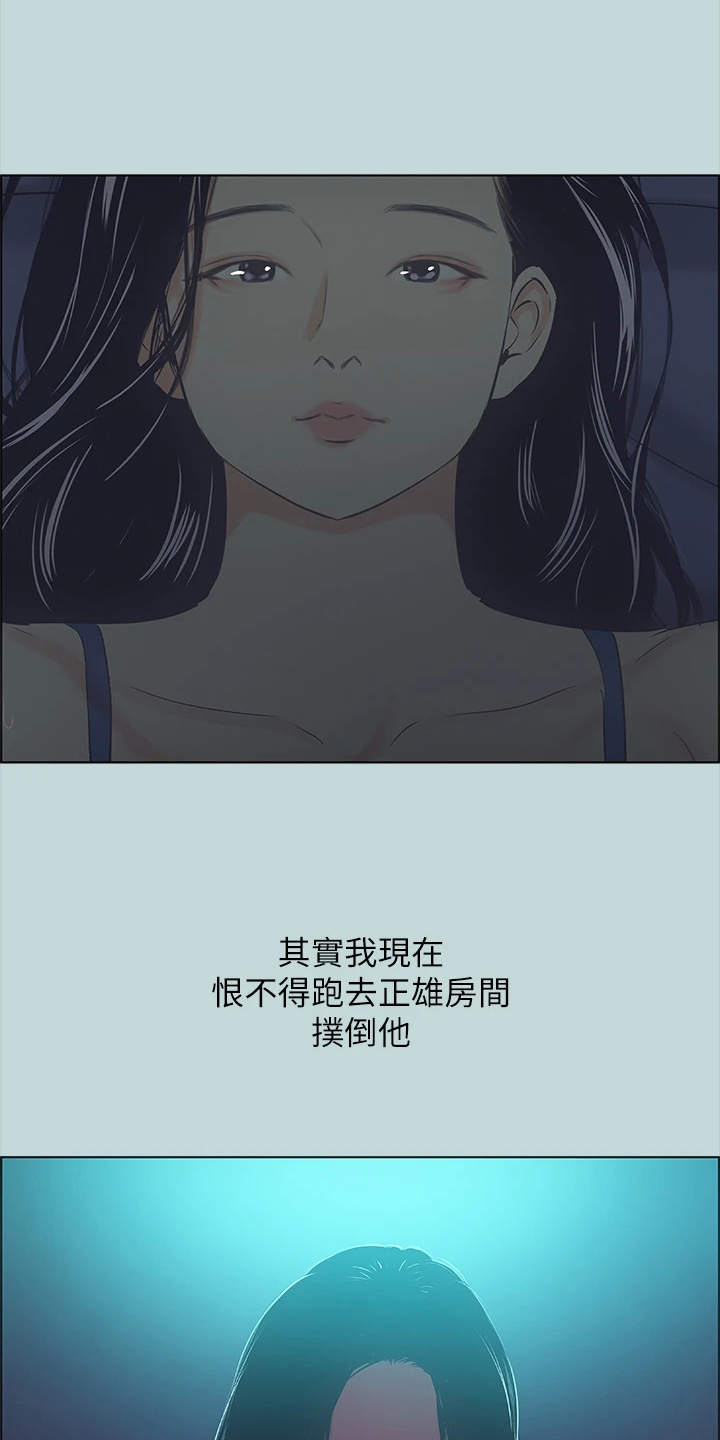 第58章：欲擒故纵25