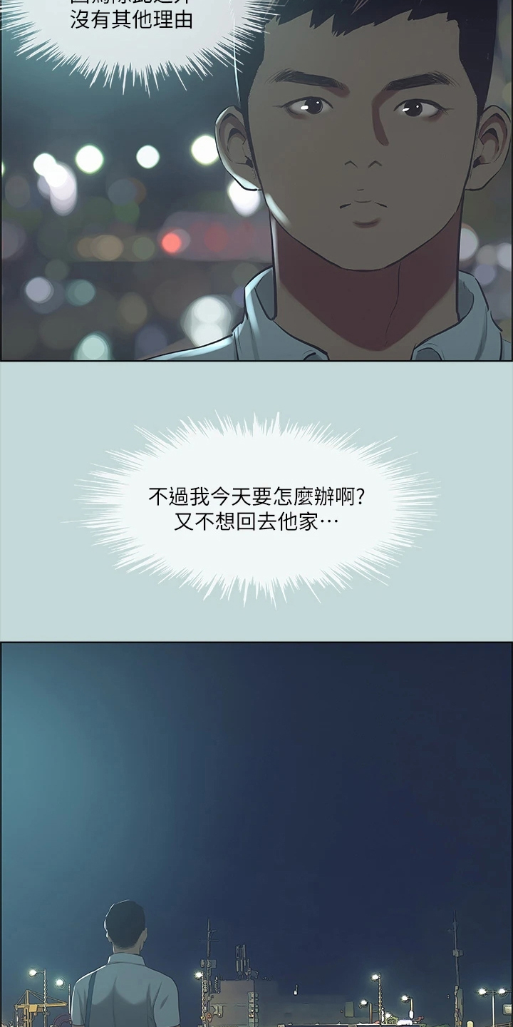 第57章：自己离开吧6