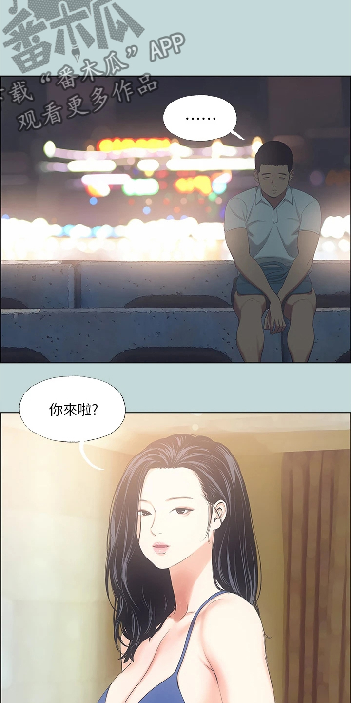 第57章：自己离开吧9