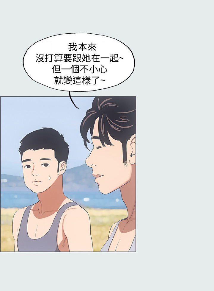 第16章：认出来了1