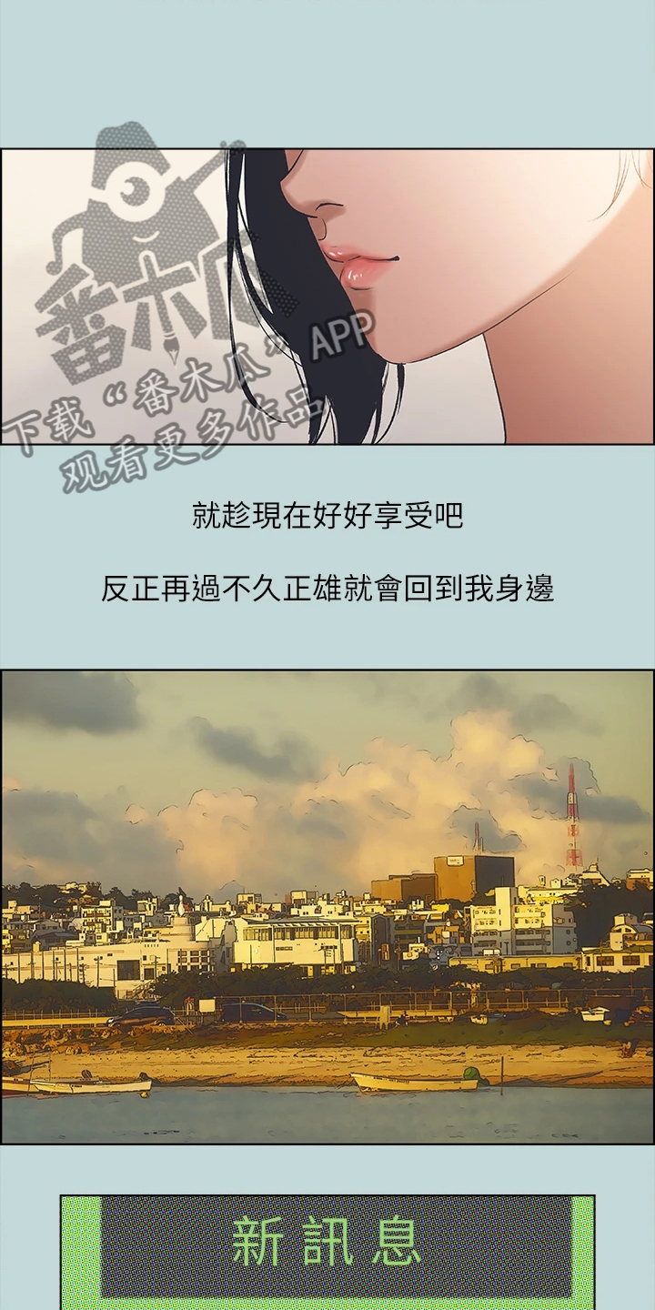第92章：【外传】以退为进15