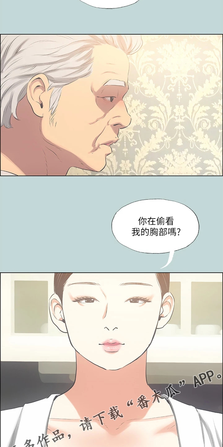 第63章：老不正经12
