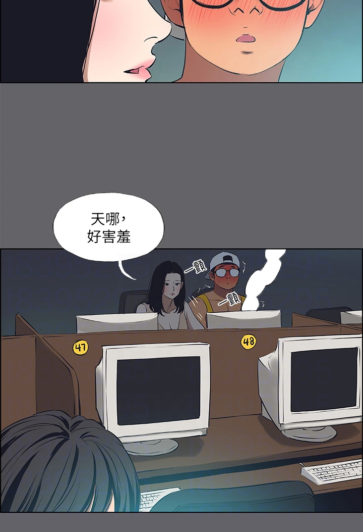 第80章：健身房的幻想7