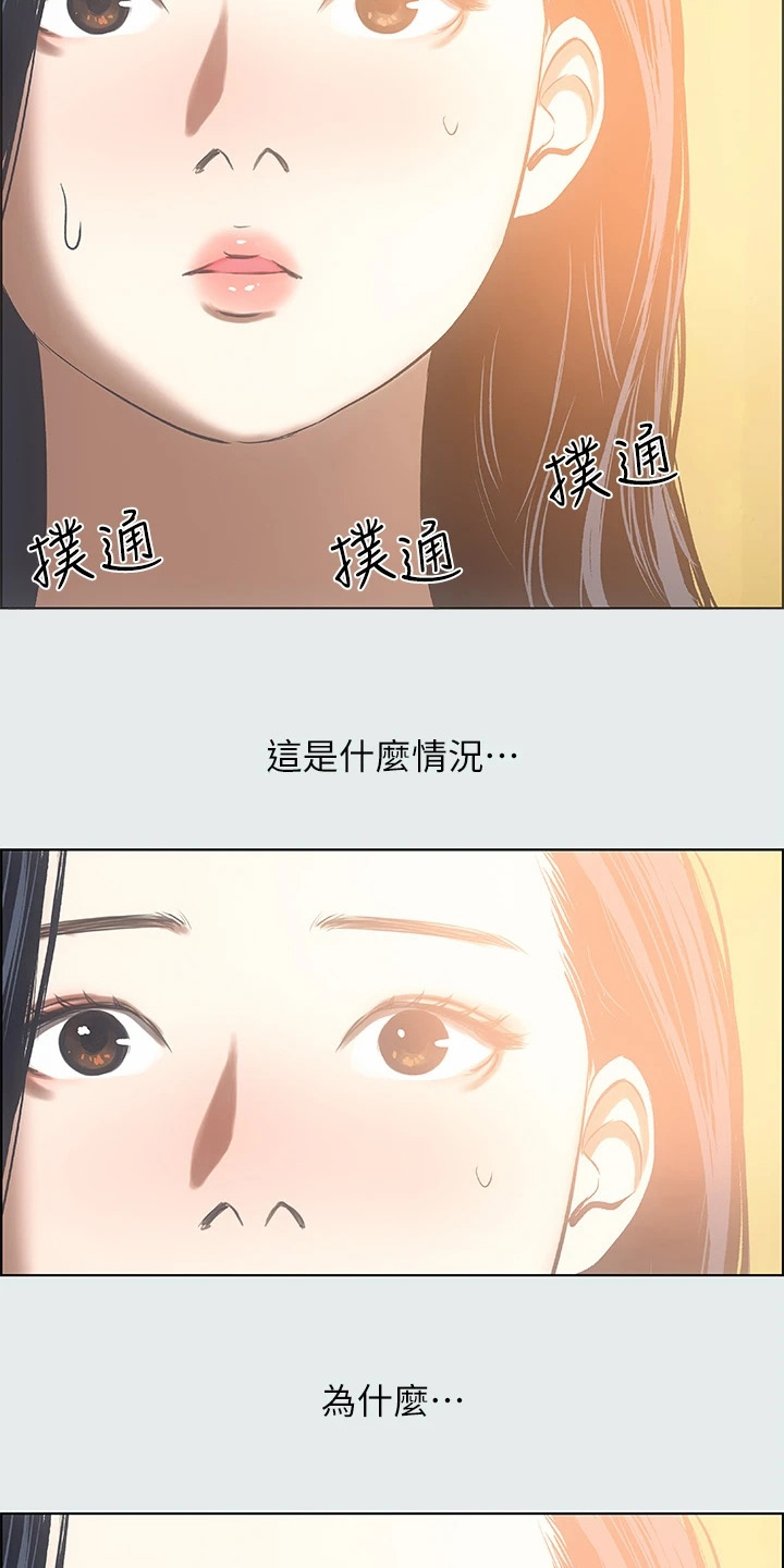 第47章：身体很好啊9