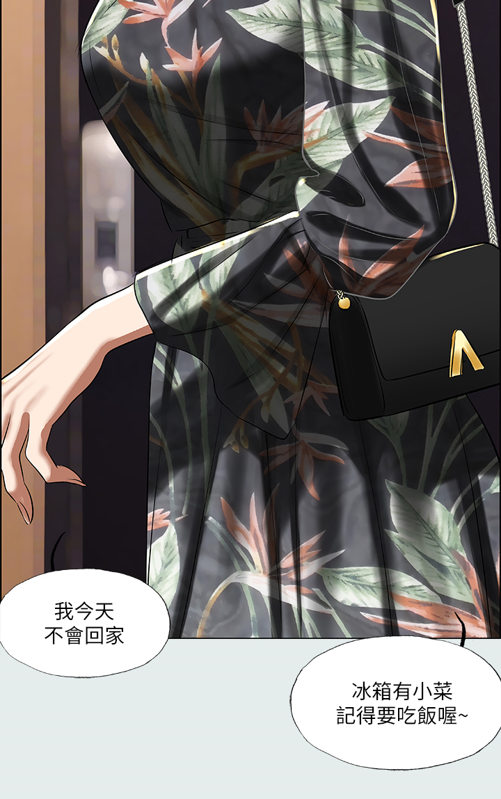 第41章：伤自尊10
